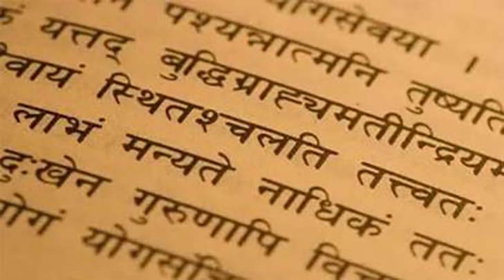 sanskrit classes online
